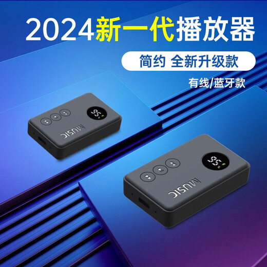 INBOFEE Bluetooth MP3 without external plug-in card for listening to music for students to plug in TF memory for dedicated connection to wireless Bluetooth wired headphones MP3 without memory card (you can use your own TF card) Can be connected to Bluetooth / without external plug-in / free download tool