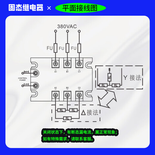 Kezhitu Drei-Phasen-Festkörper-Relais SSR-4840-3 40A60A80A100A120A DC-kontrollierter AC DC-AC SSR-4840-3