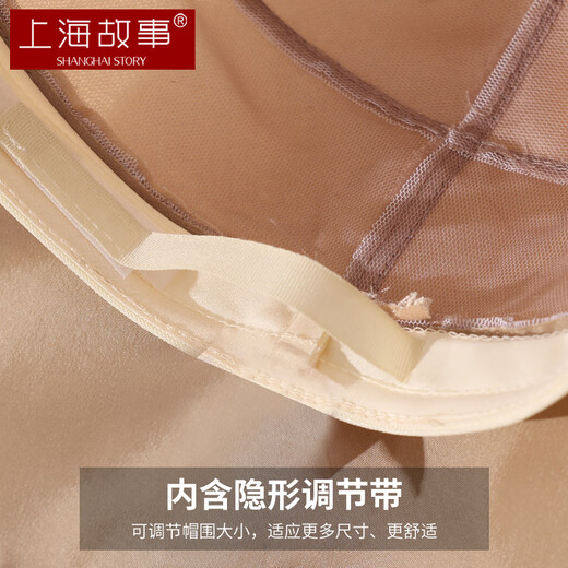 Shanghai Story Silk Sun Gat Sun Mulberry Silt Silk Sater Protección de verano Sol Gat.