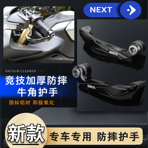 
Working horse is suitable for Spring Breeze 450SR 250SR ox horn guard 675SR 400NK anti-fall arch protection baboon MY22 modification competitive counterweight mechanical gray please leave a message to place an order