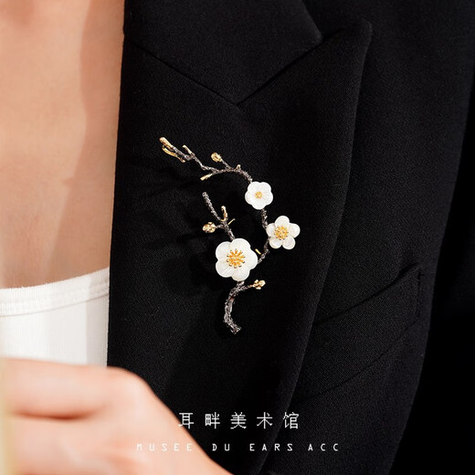 Feiyu A natural mother-of-pearl plum blossom brooch brooch for women Chinese style new Chinese style light luxury high-end exquisite high-end fashion design gun black winter plum brooch