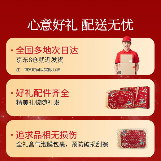 同仁堂阿胶糕阿胶礼盒520g营养补品气血女送女友长辈见面礼送父母长辈