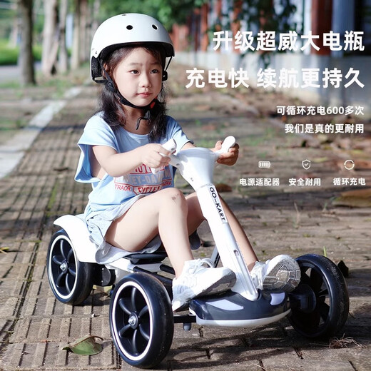 泊威尔儿童卡丁车四轮3-10岁免安装可折叠儿童电动车大人可坐玩具车 【顶配】白色+双电瓶+遥控 电力驱动
