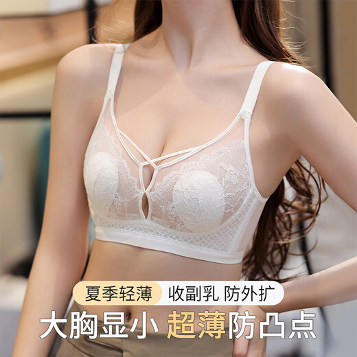 Langsha underwear women's summer ultra-thin big breasts show small breasts bra anti-sagging lace crystal cup large size bra light fruit green 80C [BC cup]