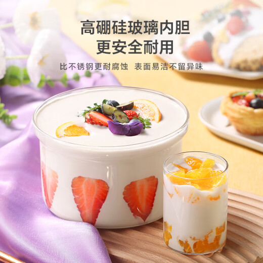 
RASW German high-end yogurt machine for household small automatic glass inner liner wine brewed rice wine homemade fermentation pot Natto ceramic white 1L large inner liner + 4*100ml small portion cup