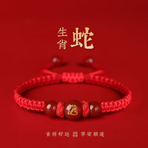 2025 Year of the Snake, Zodiac Year Red Rope Twelve Zodiac Bracelets for Boys and Girls Couples Handmade Jewelry Agate Bracelets Hai Pig