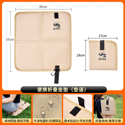 Suncojia Seat Cushion Portable Foldable Moisture-proof Pad Picnic Mat Outdoor Camping Mat Thickened Foam Butt Cushion