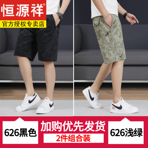 恒源祥印花纯棉短裤男士中裤潮流夏季休闲拉链口袋宽松五分裤薄款大裤衩 6626-黑色+黑色-纯棉 L 建议90-110斤/28-29码