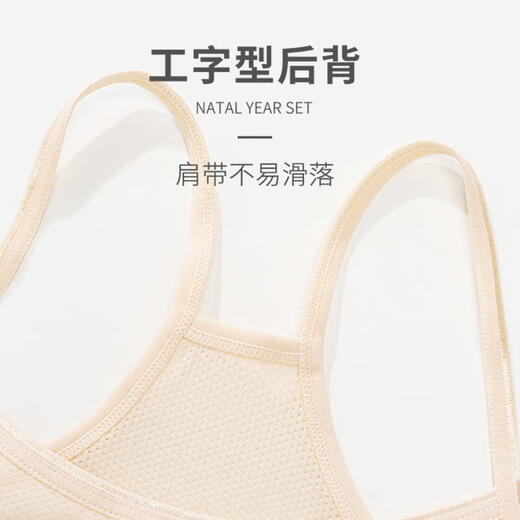 莫代尔少女内衣发育期小学生儿童吊带背心小女孩抹胸小中大童文胸罩女童 673#宽边小背心-白色【一件装】 均码 (M) [50-70斤]