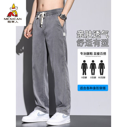 Scarecrow (MEXICAN) summer tiny pants men straight loose floor-moving trendy wide-leg pants 2025 autumn thin casual trousers boys 1048 gray [1 package] M