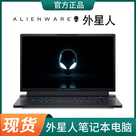 戴尔（DELL）外星人笔记本电脑i7黑神话悟空游戏本商务办公设计轻薄便携大学生 外星人6 i7 32G 1T 17英寸独立8G