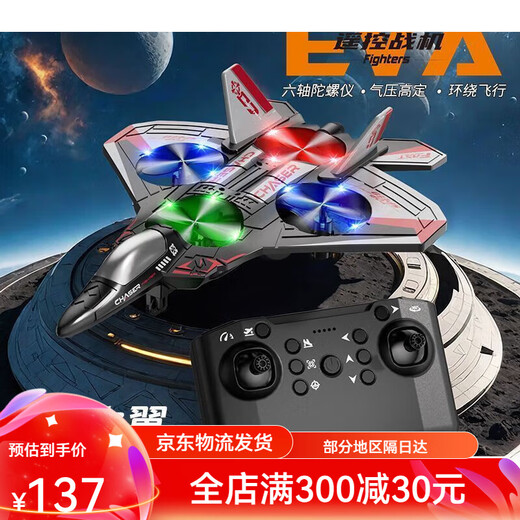 Zhiyang -Spielzeug (Zhiyang Toys) Kinderfernbedienungsflugzeug Kämpfe Segelflugzeug -Schaumhubschrauber -Drohnen -Spielzeugmodellflugzeug großblau [2 Batterien] Leicht + feste hohe Federung +