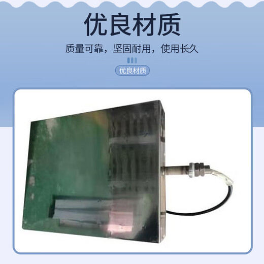 
Keweida Vibrating Board KWD-1048P (28KHZ/2400W) Size 930*330*100mm
