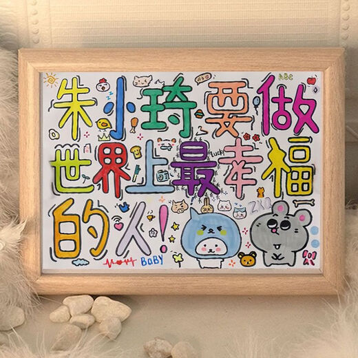 要做世界上最幸福的手绘趣味文案桌面相框宿舍摆件生日礼物定制 [定制名字]LW1047猫儿台球 7寸[关注店铺优先发货]