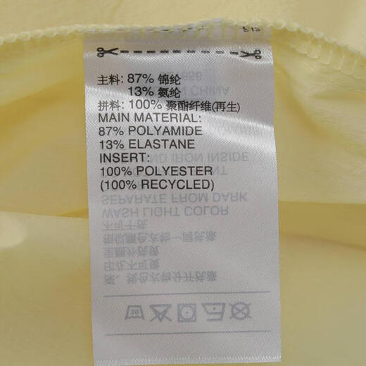 Adidas 2025 Women's Mt WV Jkt Jacket JZ1656 2XL