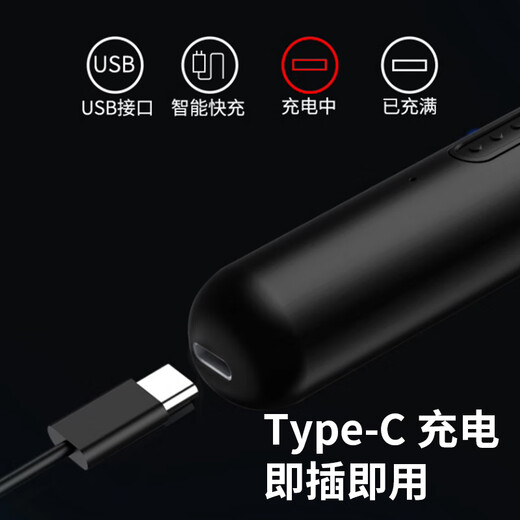 易简（yijan）电动鼻毛修剪器男士专用迷你便携鼻毛剪低音剃鼻毛器快速充电不伤鼻腔生日礼物