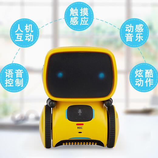 智能机器人对话儿童玩具语音早教互动学习遥控触摸电动声控机6岁 红色(英文版)
