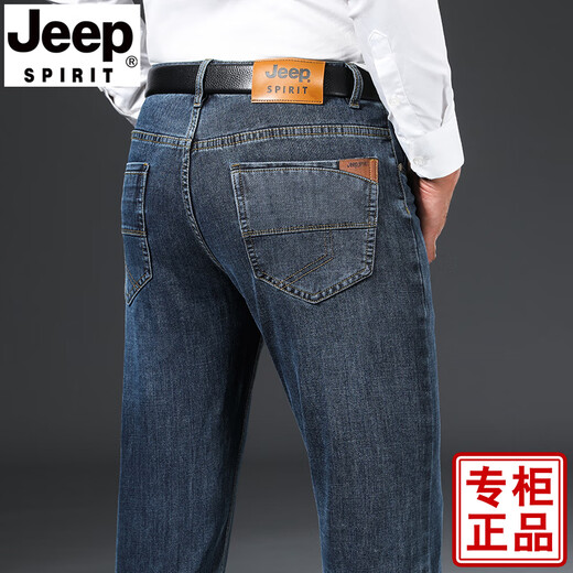 
JEEP SPIRIT high-quality jeans men's spring 2025 new loose straight middle-aged large size high waist deep trousers blue-J679 thick 29 (waist 2 feet 2)