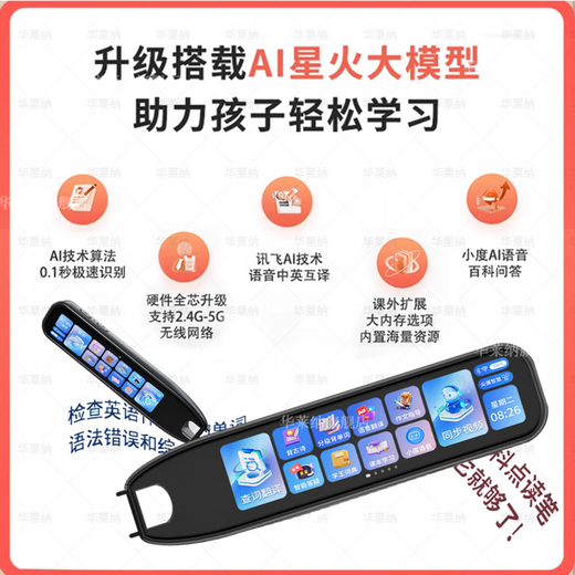 Wallaina English reading pen, no network available, smart dictionary pen translation pen, primary school, junior high school, high school, college textbook synchronization, grammar and note star improvement, 512Plus scanning and taking photos, support 5Gwifi丨all subjects, genuine Wallaina brand, campus black pro丨can be translated without network丨all subjects explanation