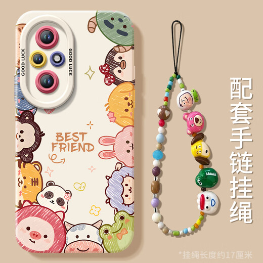Circle Animals, geeignet für Huawei Honor 200 Mobile Case 200 Pro Protective Case New Series Voll-inclusive-Lens NM15246Q Version Avatar Blue Silicon Soft Shell + Armband Honor 200pro