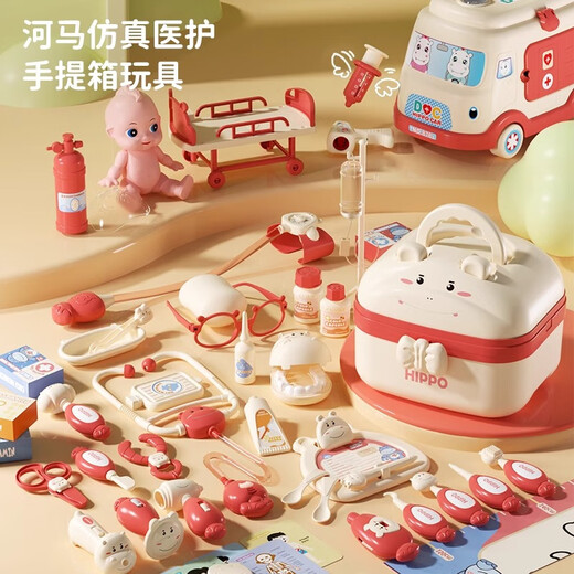 赟娅儿童医生过家家玩具仿真护士扮演套装医疗药箱听诊器女孩生日礼物 河马收纳盒39件套粉色