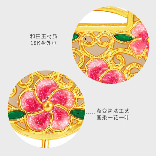 Mingzuan International 18K Gold Ten Miles Peach Blossom Hetian Jade Pendant au750 New National Trend Fashion Pendant Neck Jewelry Gift for Girlfriend