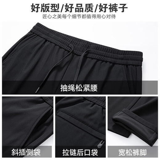 Romon (Romon) Pantalon décontracté élastique à quatre côtés Romon pour hommes et pantalon hétéro 902 des hommes polyvalents 902