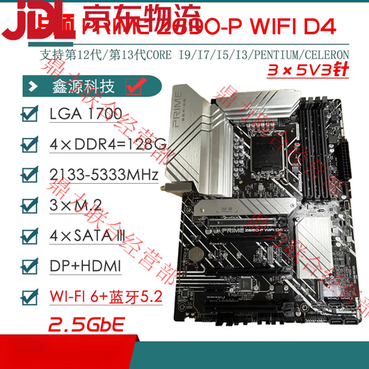 Asus/Asus Z690 Материнская плата Z690-P/A/E/F Gaming Blowing Snow Z690MTUF LGA1700 Материнская плата ROG Maximus Z690 Extreme