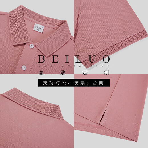 Beiluo Summer Work Olde Custom Culte Print