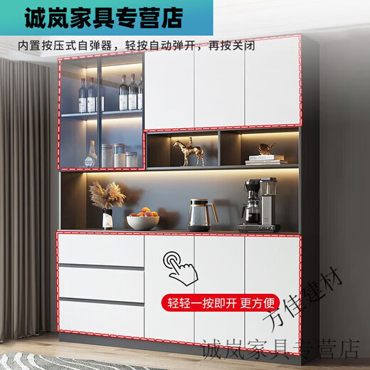 Pupan moderner einfacher massiver Holzschrank Hochschrank integrierter Wandlagerschrank Wohnzimmer Esszimmer Leichte Luxus Haushaltsaufbewahrung Weinschrank E0 Modell 12240*40*220