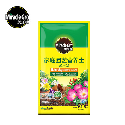 Meileke general nutritional soil flower planting soil gardening planting soil flower soil fertilizer potted green plant soil 61.8L