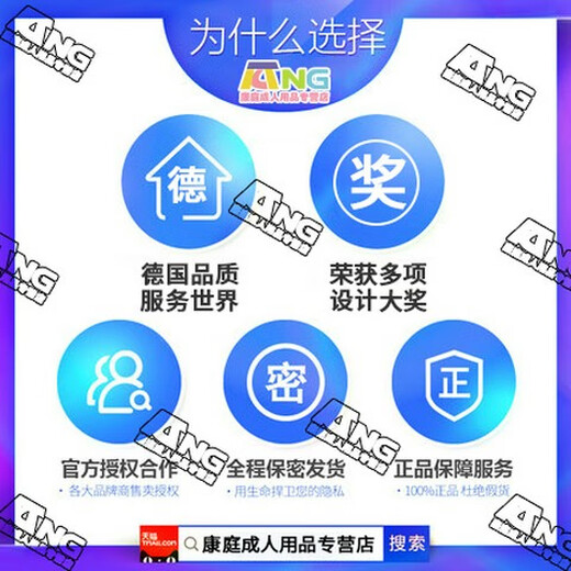 情侣免脱内裤双人情趣女士开裆开档男士阴茎露JJ丁字裤透明性感媚 黑+黑 均码