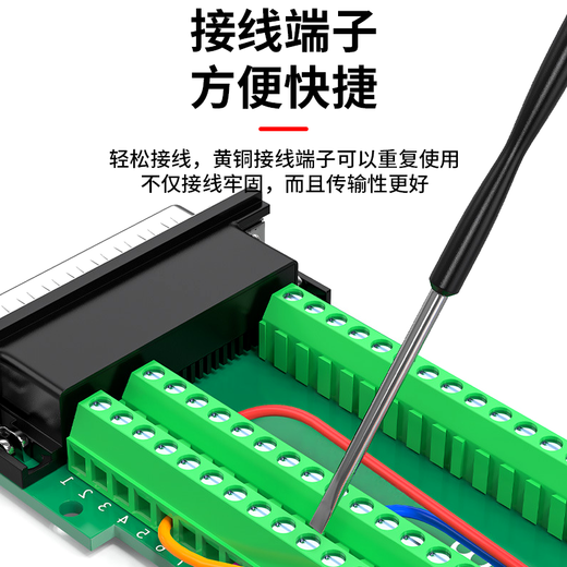 Baye DB44 caseless solderless connector, parallel port 3 rows, 44 pins, RS232 serial port terminal block, vinyl male connector + 1 screw BY-DB44MS
