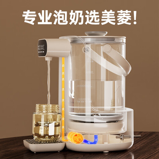 美菱（MeiLing）智能恒温壶婴儿恒温水壶调奶器定量出水泡奶机全自动冲奶机 【新款定量】分体式 2L | CD070A