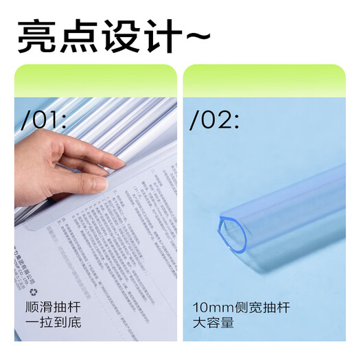 得力(deli)5个装10mm水滴形抽杆夹拉杆文件夹学生办公资料收纳文件夹试卷夹 PP681灰色
