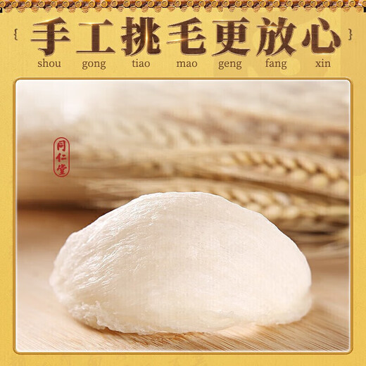 内廷上用北京同仁堂即食燕窝70g*6瓶礼盒 端午节日礼物印尼溯源营养品
