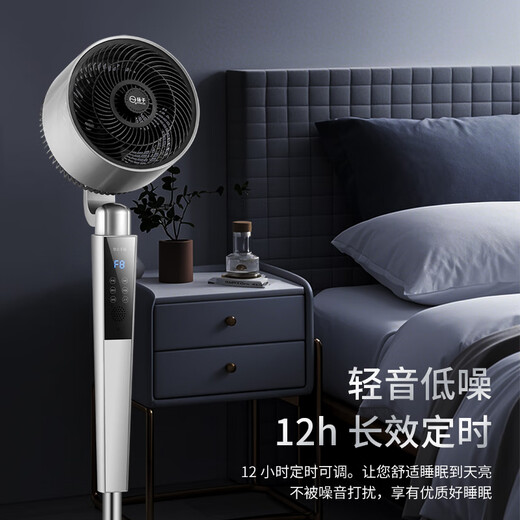 Yangtze Air Circulation Fan Electric Fan Household Desktop Vertical Silent Bass Shaking Fan High Wind Power 3D Intelligent Remote Control Floor Fan Violent Turbo Fan Living Room Bedroom Energy-Saving Electric Fan Classic Gray Mechanical Model 3 Gears + Aromatherapy + Figure Eight Shaking Head Fan + Platform Dual Use