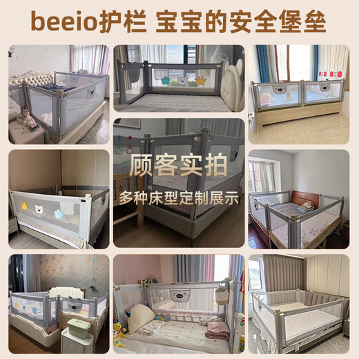 Beeio custom-made crib fence baby anti-fall guardrail crib with customized size bedside baffle Gray piggy 0.8-1.5 meters Remarks size/single-sided installation