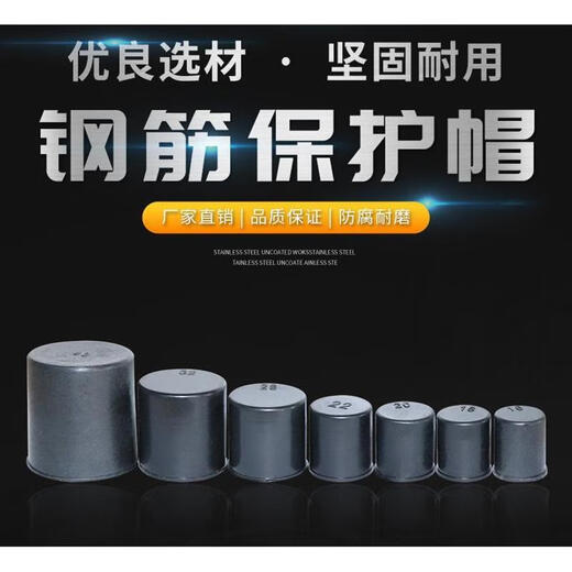 Pickup Cat Rebar Protective Cap Plastic Straight Threaded Rebar Protective Sleeve Rebar Wire Head Protective Cap Protective Cap Plug M25 Protective Cap 2000 pcs