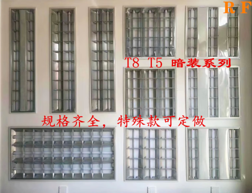 OUOETYT5T8LED格栅灯600x600嵌入式明装300 1200 900灯盘60x60可选应急 LED平板灯30*12048W