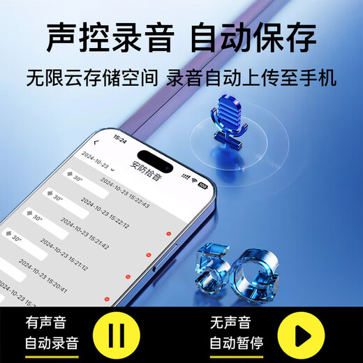 ZKHE recording artifact, anti-cheating remote audio recorder, can be connected to a mobile phone for real-time listening, high-definition noise reduction, ultra-long standby, remote control, switch and positioning, special automatic and convenient, upgraded standby for 40 days/dual microphone real-time recording/real-time positioning/high-definition noise reduction