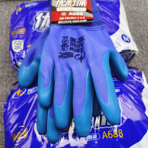 Xingyu A688 Younaibao A698 Gants de protection du travail résistants au latex Usure de latex Softs et confortables