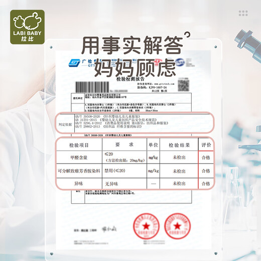 Rabi baby clothes strappy jumpsuit four-season double-sided cloth men's and women's baby pajamas and rompers 2-pack special color 66