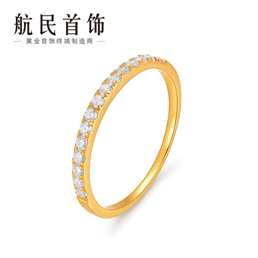 Hangmin Jewelry Starlight Ring 18K Gold Inlaid Ring Slim Shining Simple Versatile Women's Ring XYHK0043 Piece Count 13# About 1.00-1.19g
