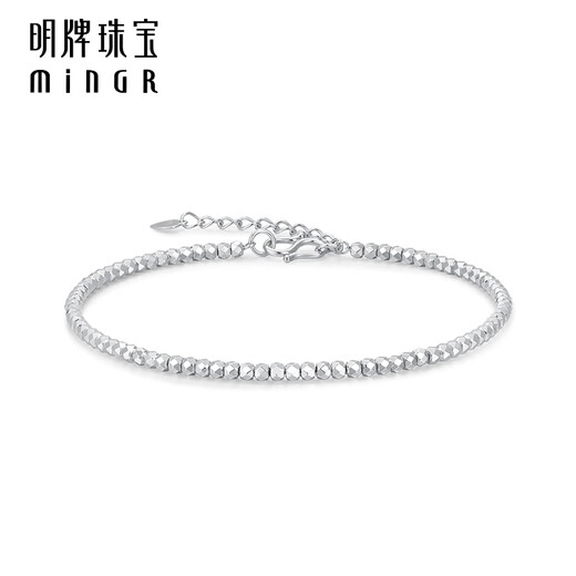 Ming brand jewelry platinum bracelet Pt950 platinum shadow bracelet gift for women BFK0056 chain length about 16+2.5 cm, about 3.81 grams