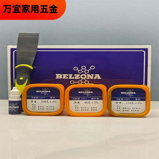 XMSJ13111321搪瓷反应釜修补胶耐高温管道板阀轴承金属修复 贝尔佐纳1311+1391高温款 360g/