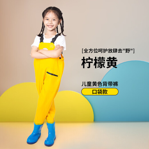 Lugeli children's waders, outdoor water play clothes, catching fish and catching sea, half-length with pockets, wading suspenders, one-piece shoes, waterproof beach, pocket style, yellow size 35, shoe inner length 21.5cm