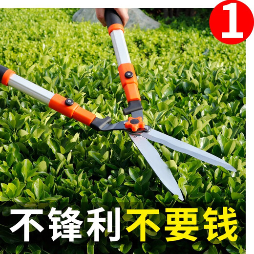 Shantou Lincun Technology Precision Lawn Shears Hedge Shears Gardening Forest Tools Flower Shears Pruning Pruners Quality Upgraded Quality Upgraded Series Standard Straight Blade Model
