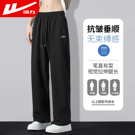回力（Warrior）休闲裤男夏季透气裤子男冰丝速干运动裤男直筒阔腿长裤男裤