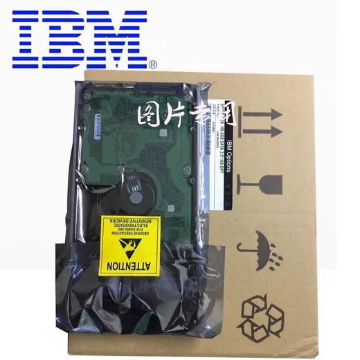
IBM DISCOVERY ACCELERATOR new box pack 81Y9915 81Y9893 900GB 10K SAS 2.5 DS3524 storage hard disk